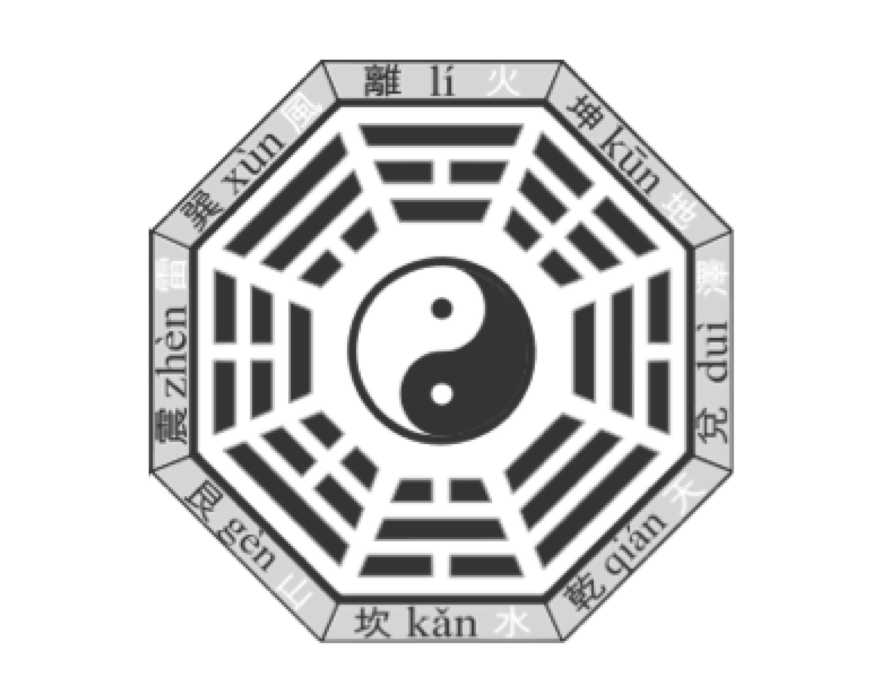 2022.09.30 Bagua 2
