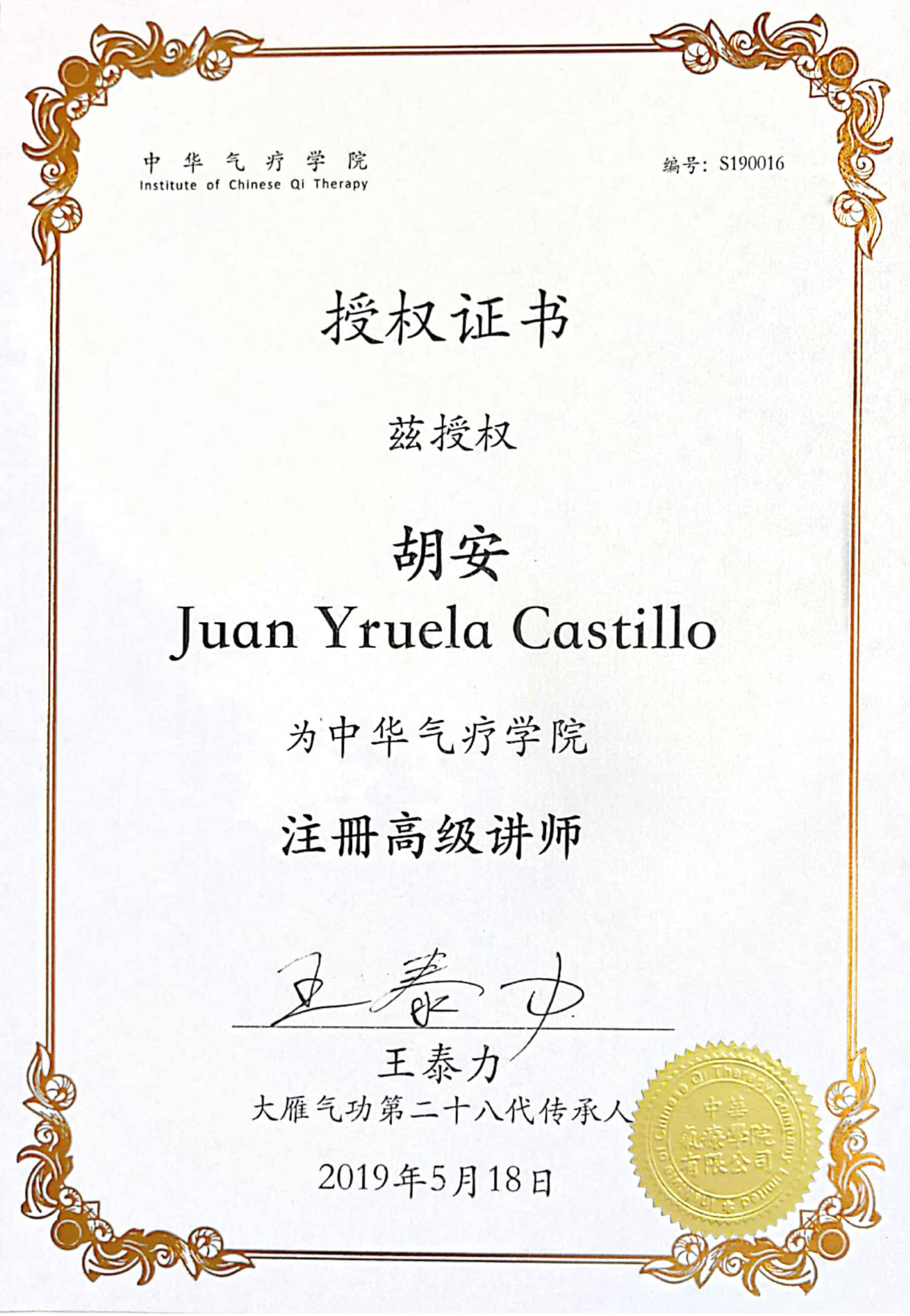 Juan Yruela QiGong Institute of Chinese Therapy 2